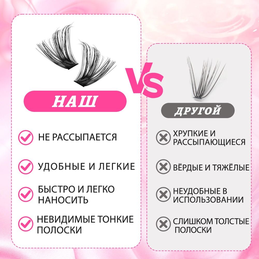 Eyelash Extension Natural Look - رموش صناعية بمظهر طبيعي، تصميم ثلاثي