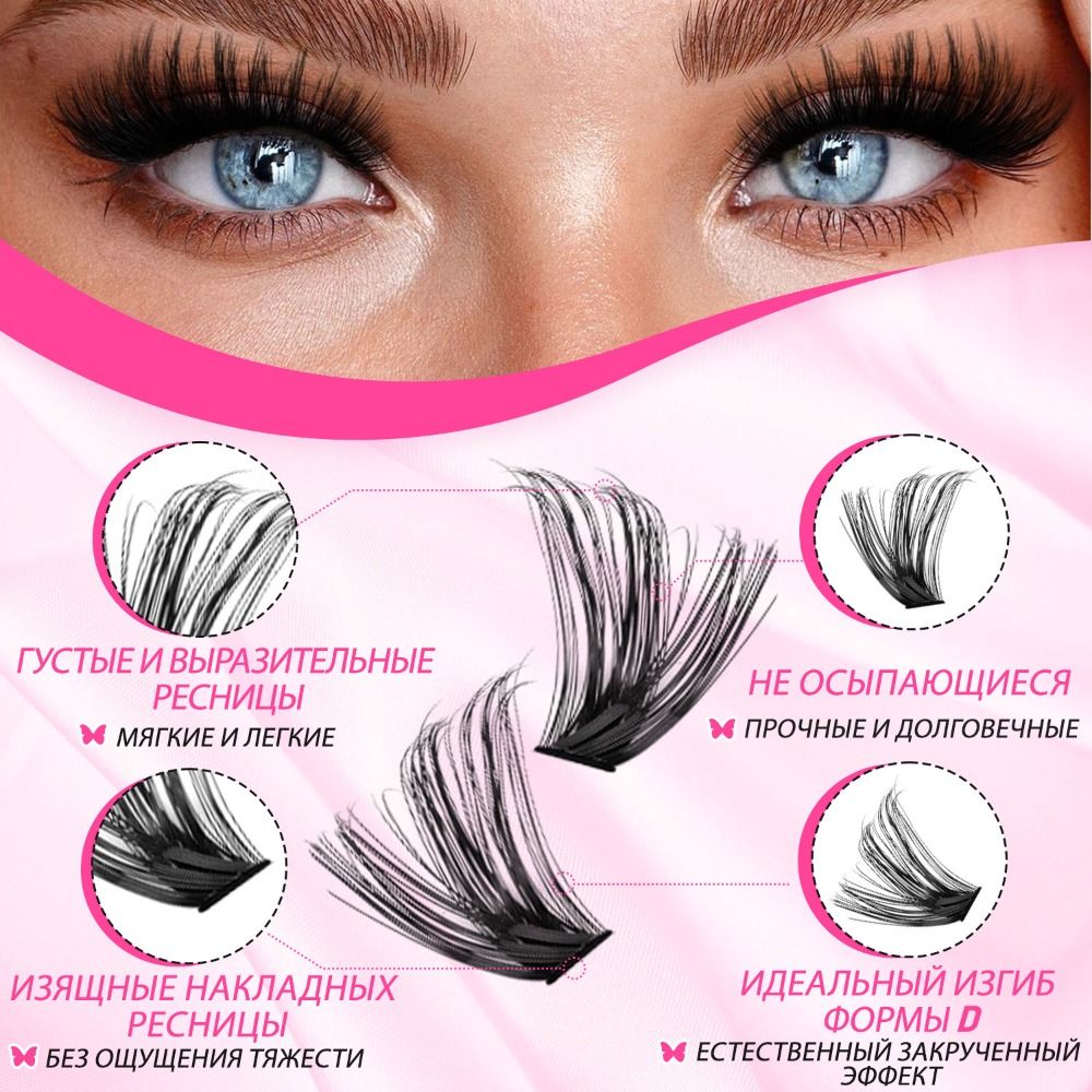 رموش صناعية بمظهر طبيعي، تصميم - مراجعة Eyelash Extension Natural Look وسعره