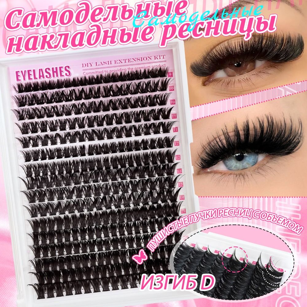 رموش صناعية بمظهر طبيعي، تصميم - مراجعة Eyelash Extension Natural Look وسعره