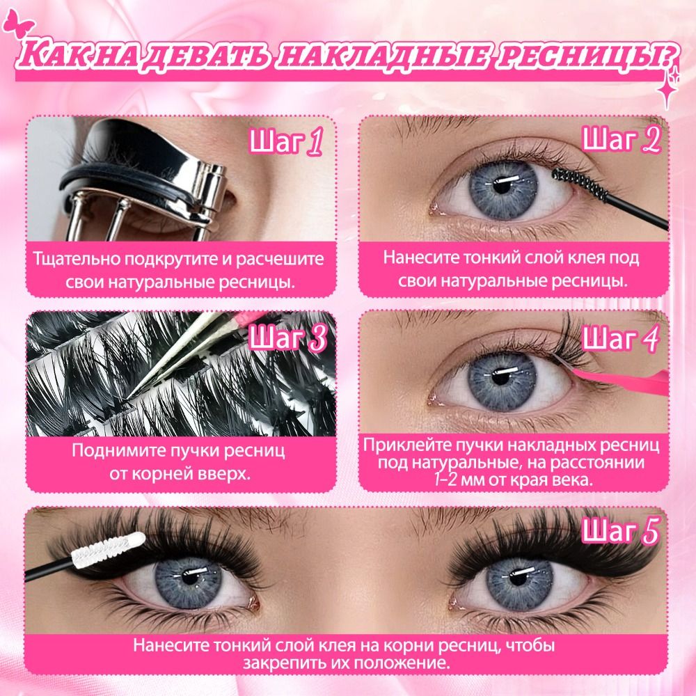 رموش صناعية بمظهر طبيعي، تصميم - مراجعة Eyelash Extension Natural Look وسعره