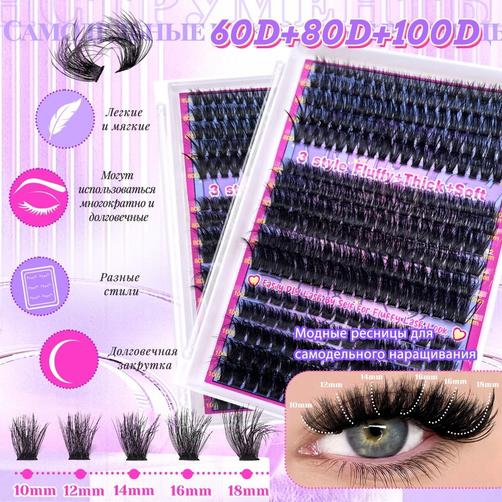 رموش صناعية بمظهر طبيعي، تصميم - مراجعة Eyelash Extension Natural Look وسعره