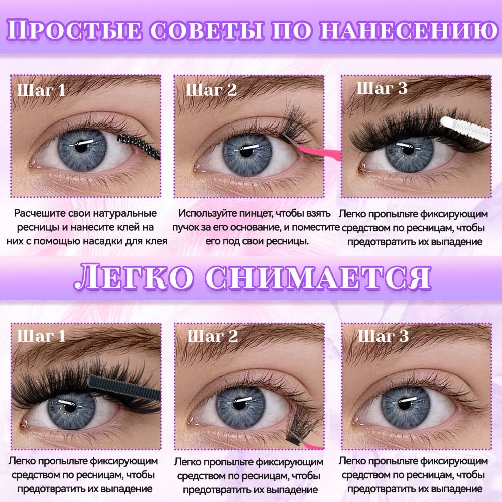 رموش صناعية بمظهر طبيعي، تصميم - مراجعة Eyelash Extension Natural Look وسعره